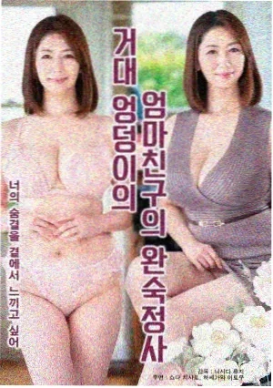 落花时节 短剧 2025 都市情感